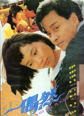 九七影院在线观看 奥本海默